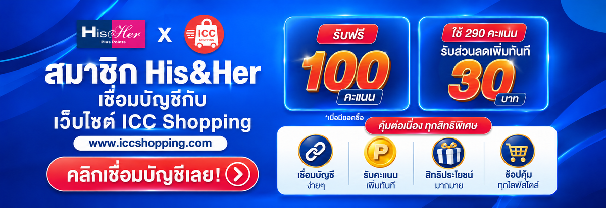 แบนเนอร์สไลด์โชว์