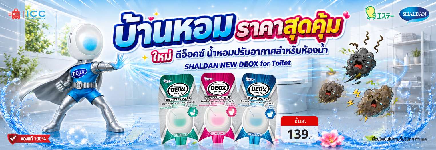 Slideshow banner