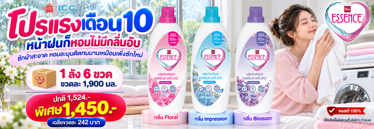 แบนเนอร์สไลด์โชว์