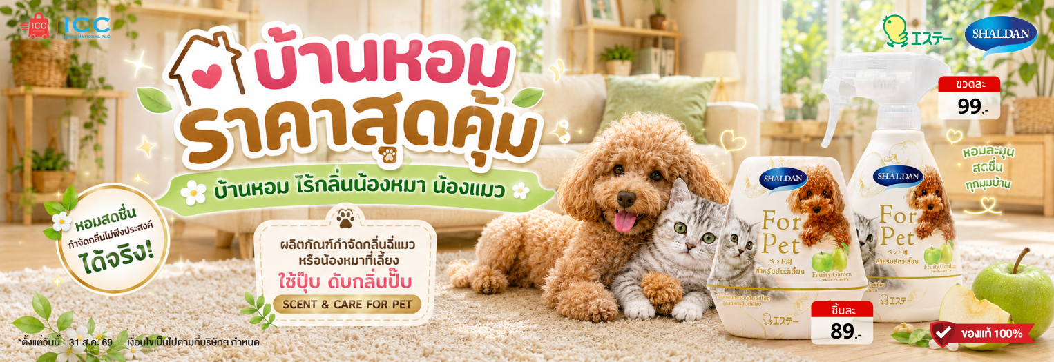 Slideshow banner