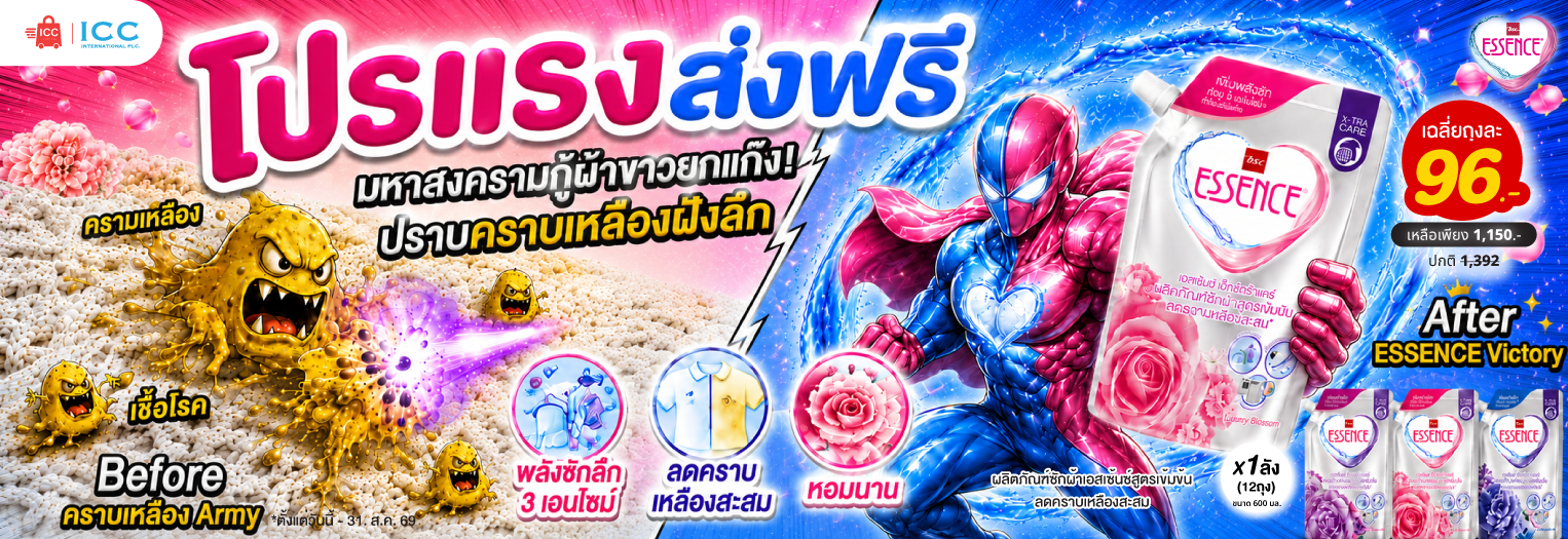 Slideshow banner