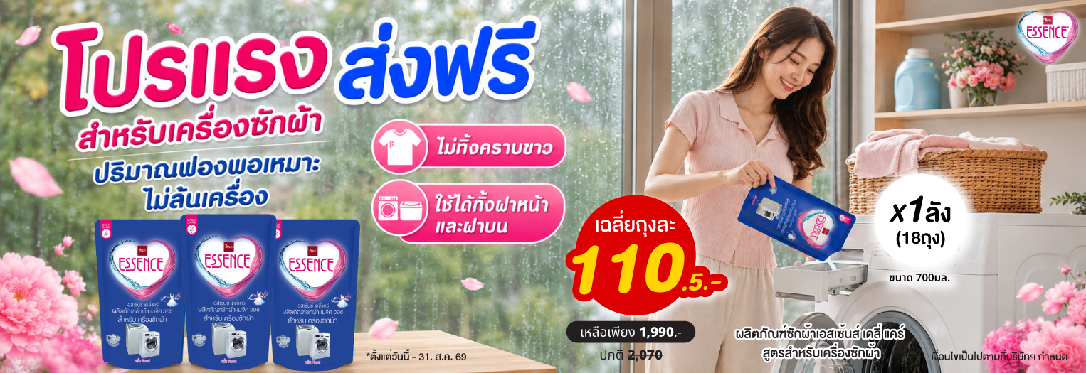 Slideshow banner