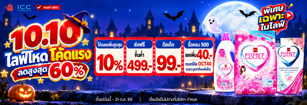 แบนเนอร์สไลด์โชว์