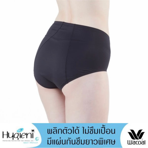 Wacoal Hygieni Night Short Panty วาโก้ กางเกงในอนามัย รูปแบบเต็มตัว รุ่น WU5453