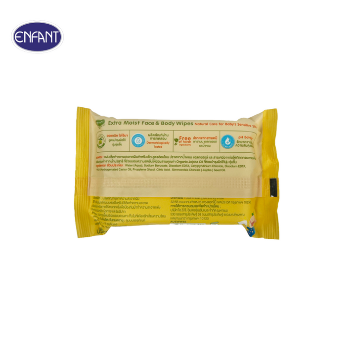ENFANT (อองฟองต์) Extra Moist Face & Body Wipes ผ้าเช็ดทำความสะอาดแบบเปียก สูตร Organic Jojoba Oil 1แพ็ค/8ห่อ 22แผ่น/ห่อ ICCSHOPPING