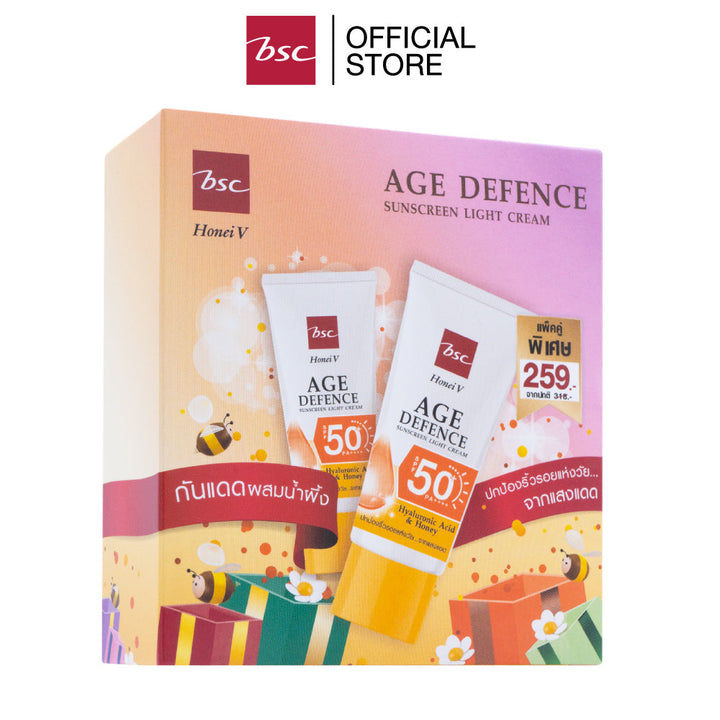 [ แพคคู่สุดคุ้ม ]HONEI V BSC AGE DEFENCE SUNSCREEN LIGHT CREAM SPF50+ PA++++ 30 กรัม 3 แพค ครีมกันแดด ผสมน้ำผึ้ง&ไฮยา กันแดดได้...กันแก่ด้วย ครีมกันแดด SPF 50+ PA++++   ช่วยปกป้อง 