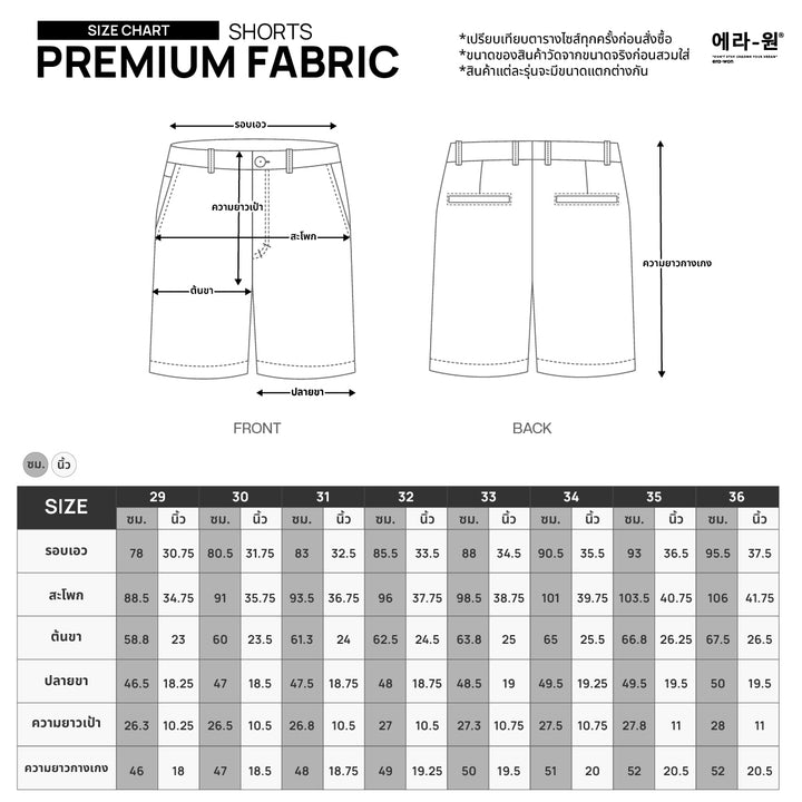 era-won กางเกงขาสั้น รุ่น Golf fabric สี Sky Golf 