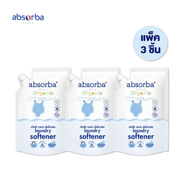 จำหน่ายเฉพาะออนไลน์ - แอ็บซอร์บา (แพ็ค 3 ชิ้น) น้ำยาปรับผ้านุ่มเด็ก ออร์แกนิก สูตรอ่อนโยน ขนาด 600 มล./ชิ้น ICCSHOPPING