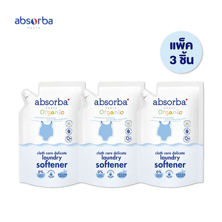 จำหน่ายเฉพาะออนไลน์ - แอ็บซอร์บา (แพ็ค 3 ชิ้น) น้ำยาปรับผ้านุ่มเด็ก ออร์แกนิก สูตรอ่อนโยน ขนาด 600 มล./ชิ้น ICCSHOPPING
