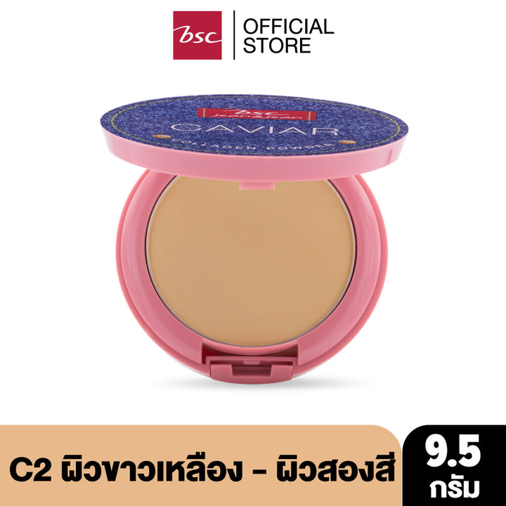BSC JEANS CAVIAR COLLAGEN POWDER SPF45 PA+++ 