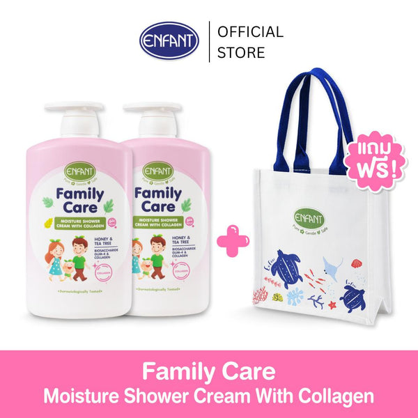 [เซตคู่] ENFANT (อองฟองต์) Family Care Moisture Shower Cream With Collagen ครีมอาบน้ำสูตรอ่อนโยน มีส่วนผสมของคอลลาเจน เหมาะสำหรับเด็ก 3ปี+ และทุกคนในครอบครัว 1,000ml.