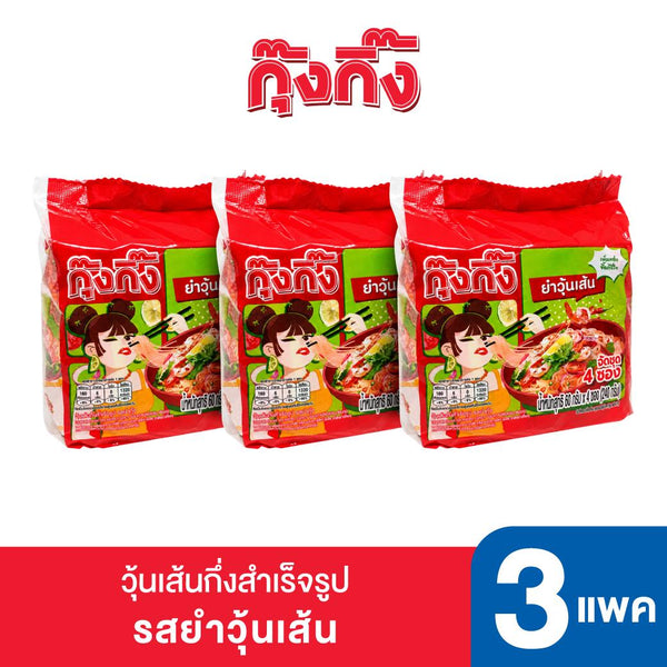 วุ้นเส้นกุ๊งกิ๊ง รสยำวุ้นเส้น (แบบซอง 60 กรัม ) แพค 4 ซอง
