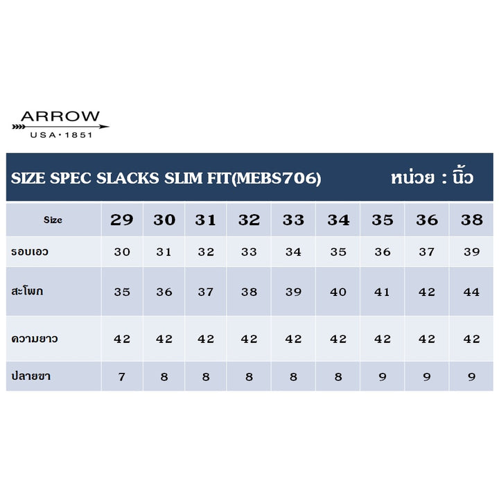 ARROW กางเกงทำงาน รุ่นใหม่ เนื้อผ้า Herringbone ทรง SLIM Fit ปรับเอวได้ สีดำ MEBS706 BL 