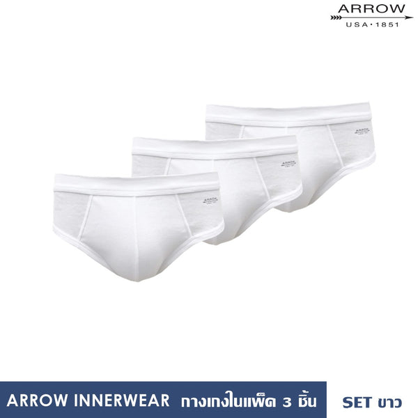 ARROW COTTON RIB (PACK 3ตัว) แอร์โรว์ กางเกงในคอตต้อนริบ กางเกงชั้นในของสุภาพบุรุษ มี 2 Set สีให้เลือก MXWH93C 