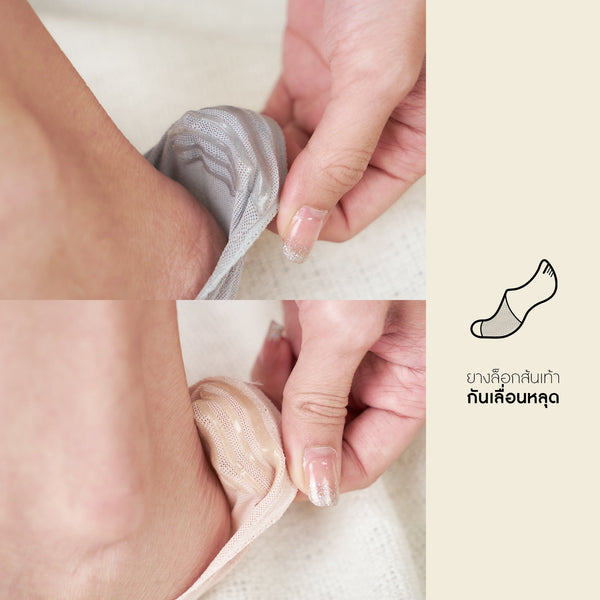 Wacoal Cotton Ankle socks ถุงเท้าซ่อนข้อ ถุงเท้าข้อเว้า รุ่น WW1104 Wacoal