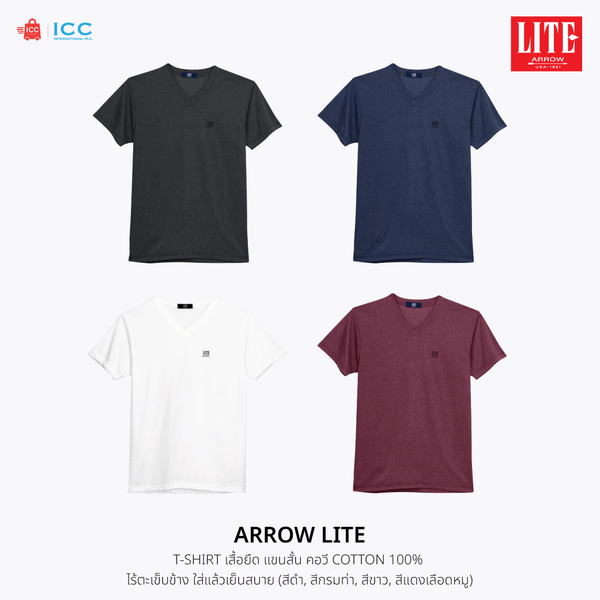 ARROW LITE T-SHIRT  เสื้อยืดคอวี แขนสั้น  SET 4 ตัว ไร้ตะเข็บข้าง ใส่แล้วเย็นสบาย Arrow Lite