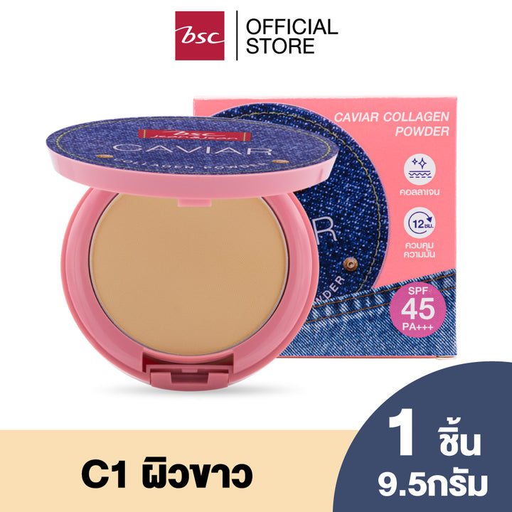 BSC JEANS CAVIAR COLLAGEN POWDER SPF45 PA+++ 