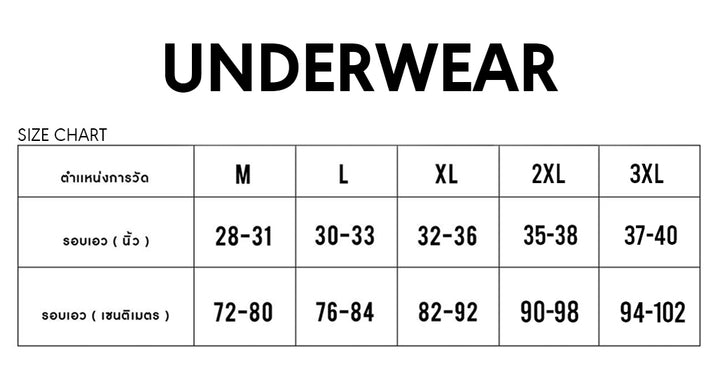 era-won กางเกงใน Anti-bacteria Underwear trunk 2 ชิ้น สี Black-Brown 
