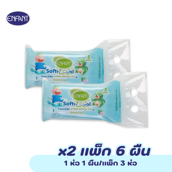 [แพ็ก x2] ENFANT (อองฟองต์) Extra Softly Cool ผ้าเช็ดทำความสะอาดผิวแบบเย็น สูตรสำหรับเด็ก 3 ปีขึ้นไป 1แพ็ก/3ห่อ 1ผืน/ห่อ