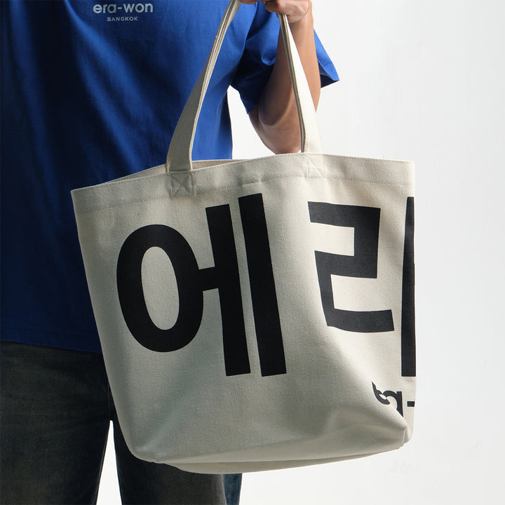 era-won กระเป๋าผ้า Medium Korea Bag สี Signature beige (เบจสกรีนดำ) 