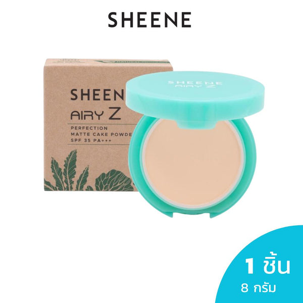 SHEENE  AIRY - Z  PERFECTION MATTE CAKE POWDER SPF 35 PA+++ แป้งเค้กทาหน้าเนื้อละเอียดเนียนนุ่มปกปิด