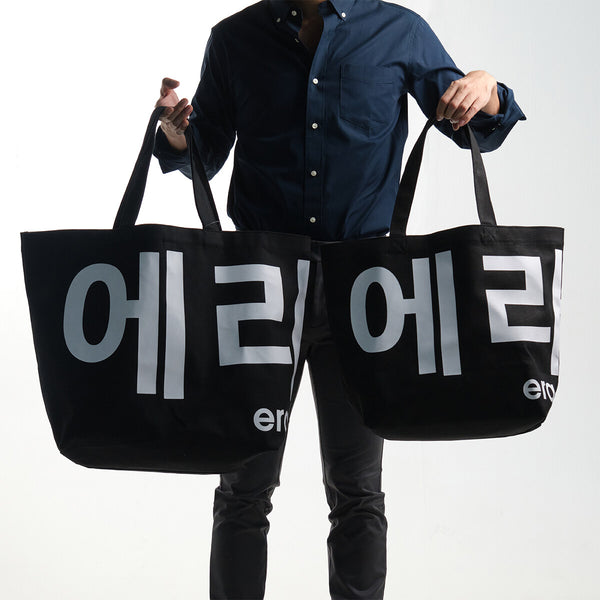 era-won กระเป๋าผ้า Medium Korea Bag สี Signature black ( ดำสกรีนขาว) 