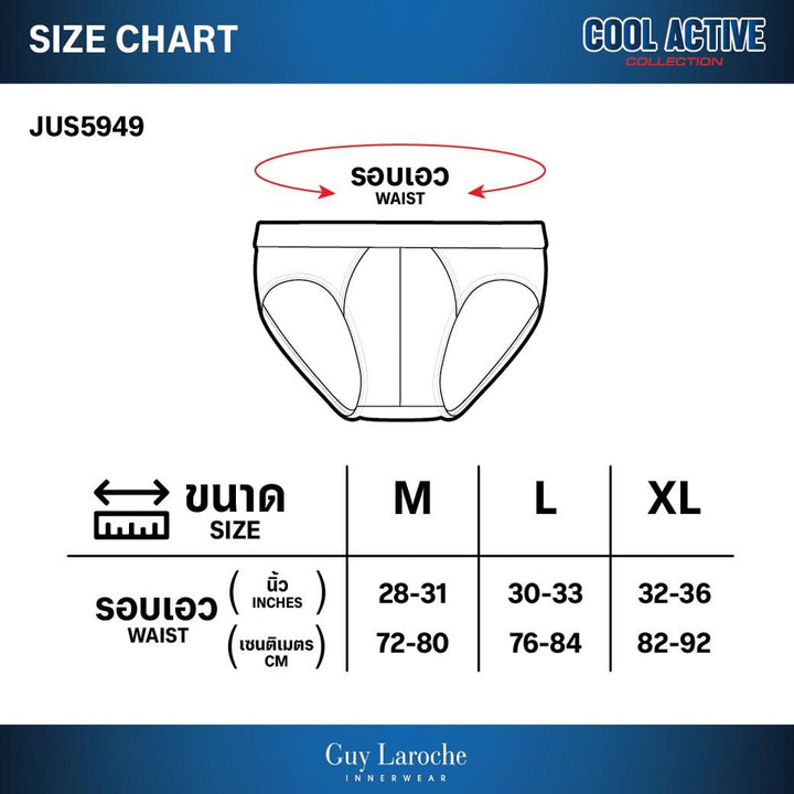Guy Laroche กางเกงในชาย Cool Active แพ็ค 1 ตัว (JUS5949S5) ICCSHOPPING