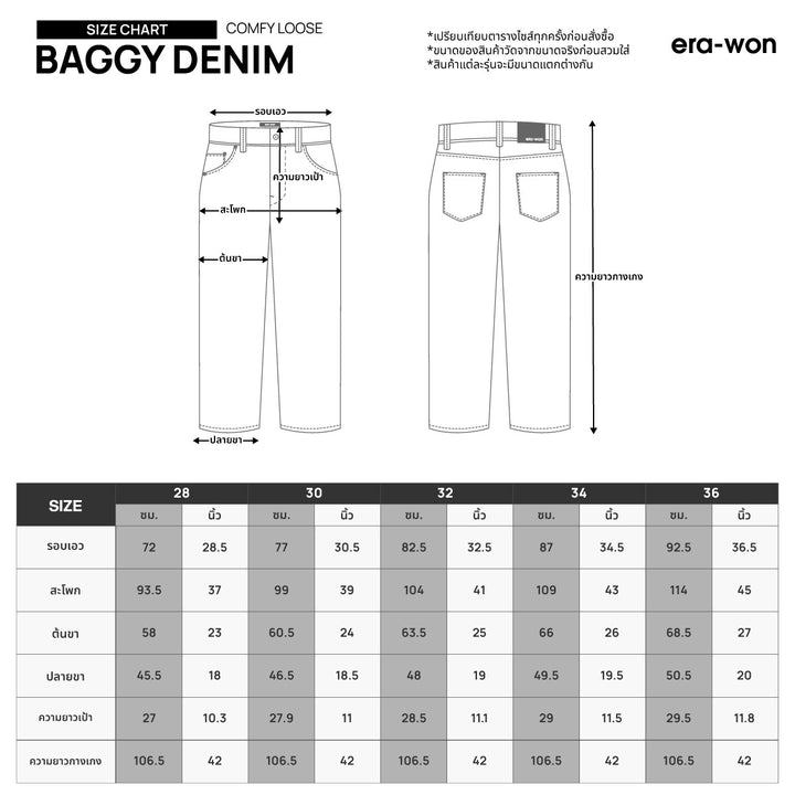 era-won กางเกงยีนส์ทรง Baggy Denim Comfy Loose Baggy สี Slam Wash 