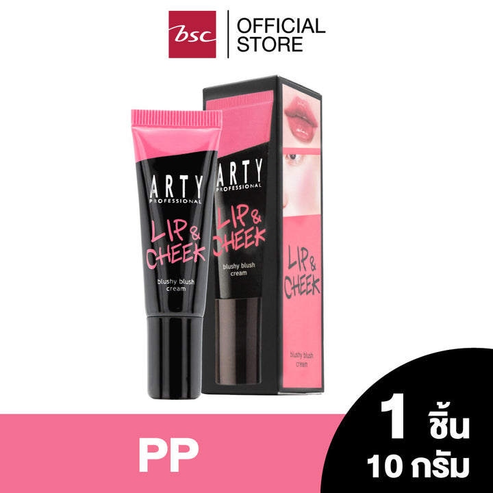 ARTY Professional Lip&Cheek Blushy Blush Cream 