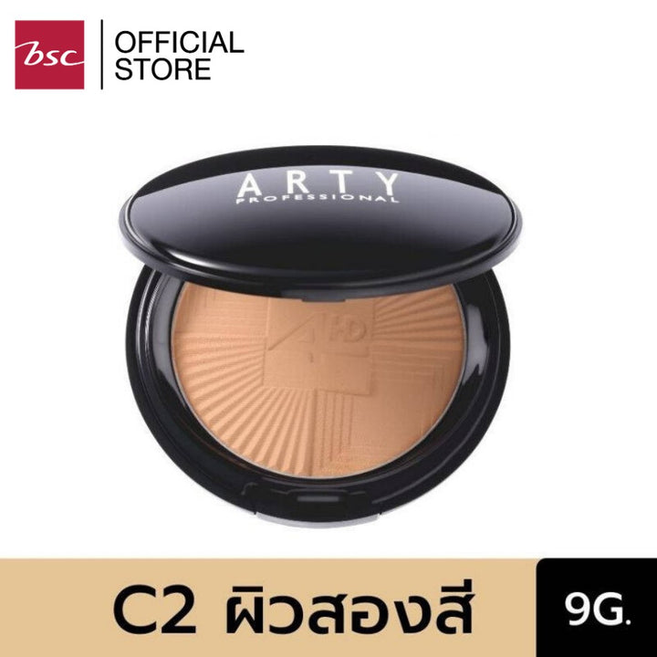 ARTY PERFECT SKIN 4HD POWDER SPF 25 PA+++ แป้งทาหน้าผสมรองพื้นและสารป้องกันแสงแดด เนื้อแป้งบางเบาเนียนละเอียด 