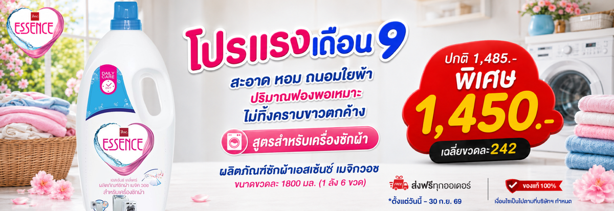 Slideshow banner