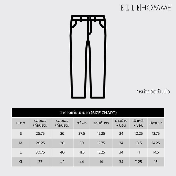 ELLE HOMME | กางเกงขายาวห้าส่วนเอวยางยืด กระเป๋าล้วง 2 ข้าง สีเทา | W8Q001 ELLE HOMME
