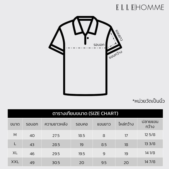 ELLE HOMME เสื้อยืดโปโล สีขาว W8K903B23 ELLE HOMME