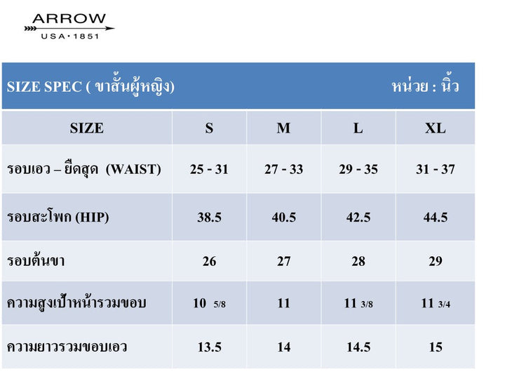 ARROW  กางเกงขาสั้นผู้หญิง 5 เซ็ท 5 ตัว 5 สี cotton 100 % รหัส WSBC5A6 ARROW
