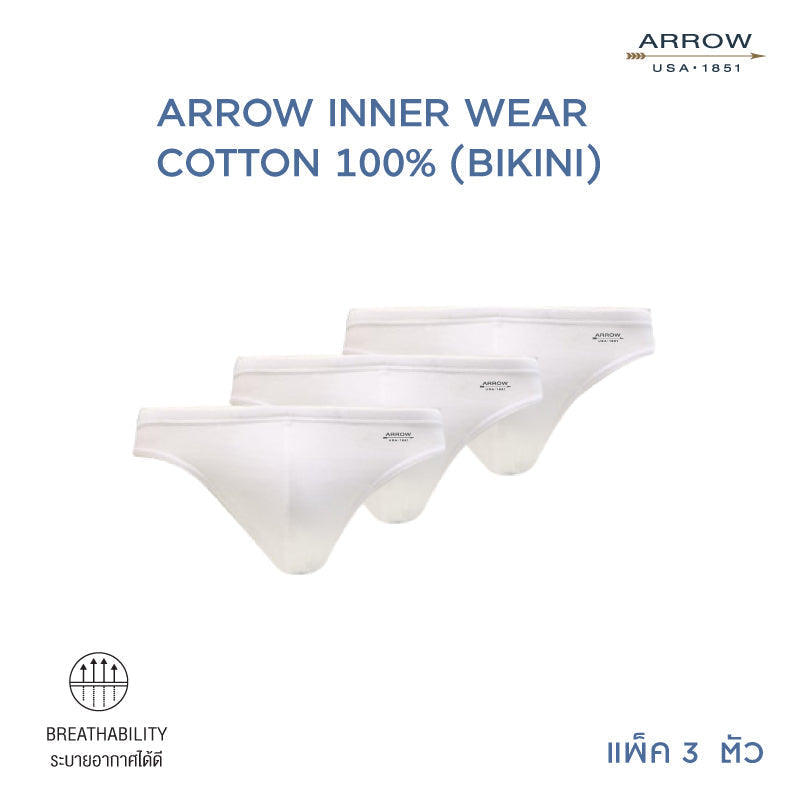 ARROW COTTON 100% BIKINI กางเกงชั้นในของสุภาพบุรุษ ( 1 PACK 3 ตัว สีขาว) ARROW