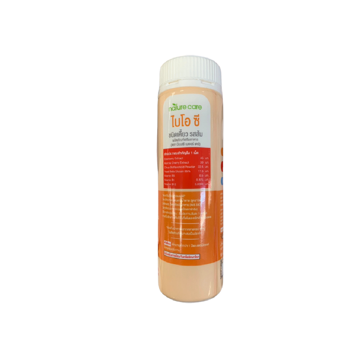 BSC Nature Care Bio C ไบโอซี วิตามินซีเคี้ยวรสส้ม สำหรับเด็ก เสริมภูมิคุ้มกันให้ลูกแข็งแรง 1ขวด/60เม็ด BSC Happy Age