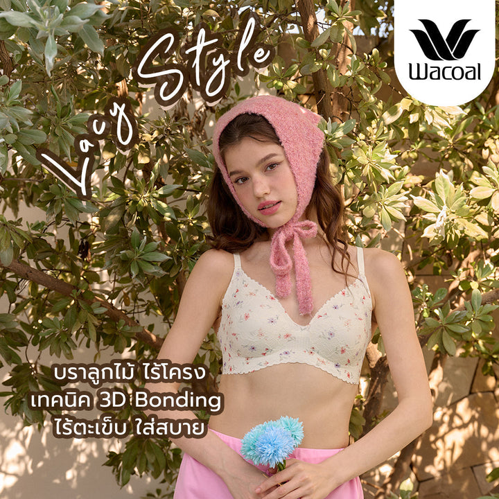 Wacoal Smart Size Wireless Bra บราไร้โครง รุ่น WB3Y36 Wacoal