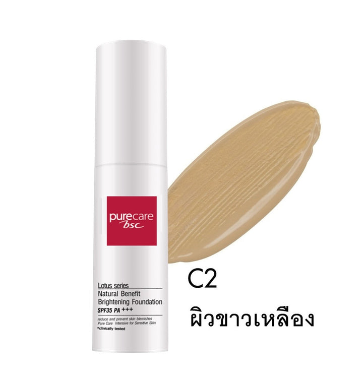 BSC Pure Care (บีเอสซี เพียวแคร์) NATURAL BENEFIT BRIGHTENING FOUNDATION SPF35 PA+++ 14 ML 