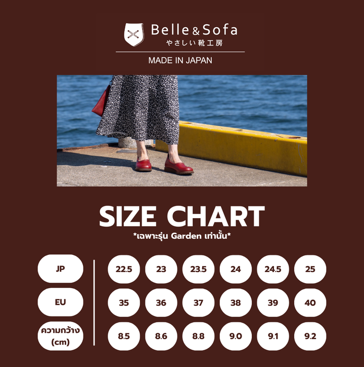 รองเท้า Belle & Sofa รุ่น GARDEN (JBP01) Belle & Sofa