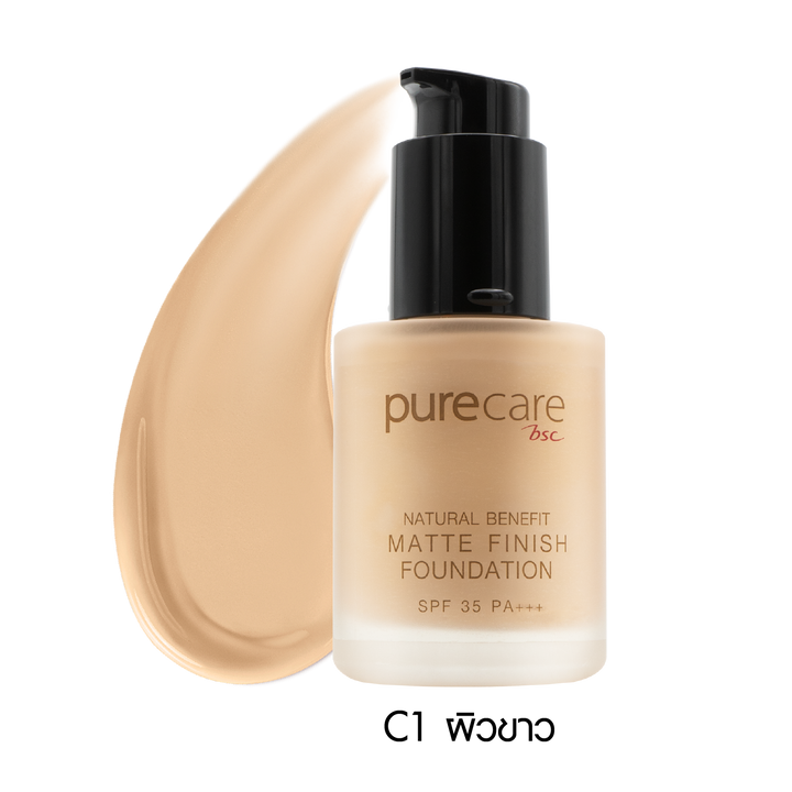 BSC Pure Care (บีเอสซี เพียวแคร์) NATURAL BENEFIT MATTE FINISH FOUNDATION SFP35 PA+++ 30ML 