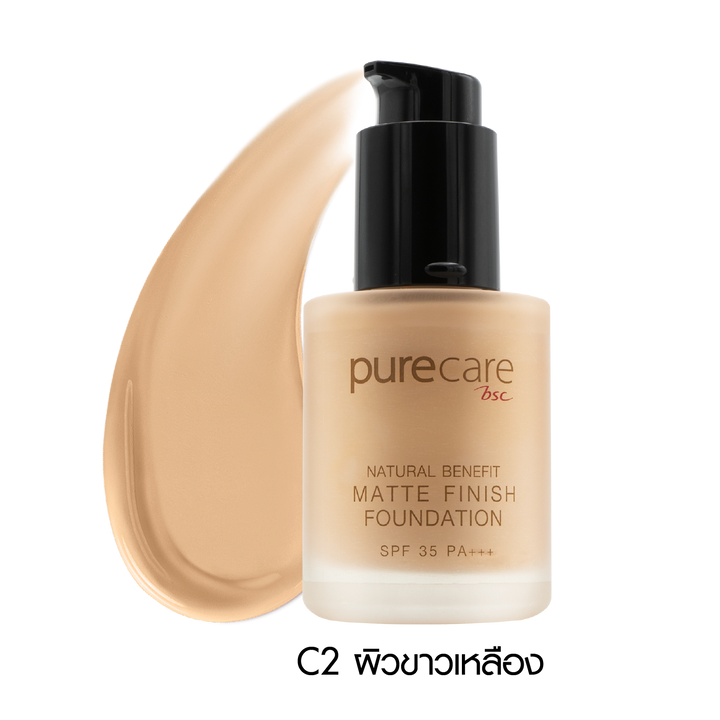 BSC Pure Care (บีเอสซี เพียวแคร์) NATURAL BENEFIT MATTE FINISH FOUNDATION SFP35 PA+++ 30ML 