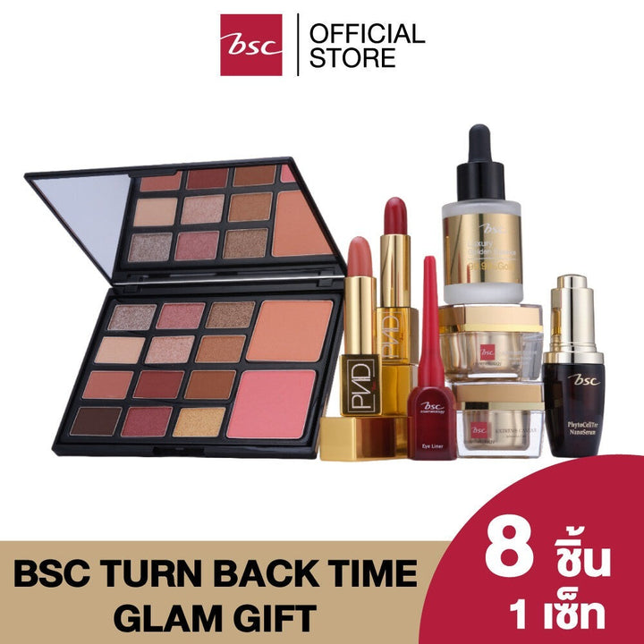 BSC TURN BACK TIME GLAM GIFT บีเอสซี เทิร์น แบ็ค ไทม์ แกลม กิ๊ฟ 