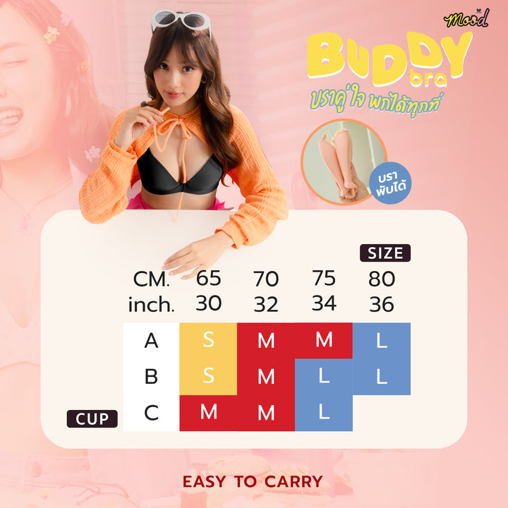 Wacoal Mood Bra Smart Size ชุดชั้นในวัยรุ่น บราไร้โครง รุ่น MM1Y08 