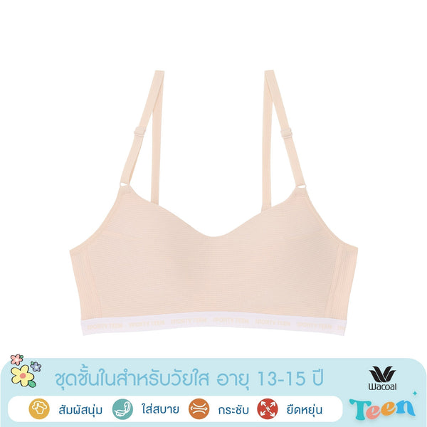 Wacoal Teen Bra ชุดชั้นในสำหรับวัยใส บราไร้โครง รุ่น WBT311 Wacoal