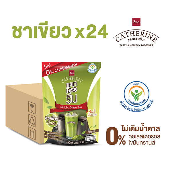 CATHERINE แคทเธอรีน ชาเขียวมัทฉะ 0% คอเลสเตอรอล ไม่เติมน้ำตาล ชุด Set ยกลัง 24 แพ็ค แถมฟรี ยกลัง 24 แพ็ค มูลค่า 8,592 บาท (สินค้าในแถมใน Set นี้แล้ว ) Catherine