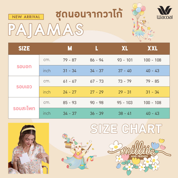 Wacoal Sleepwear ชุดนอนกันโป๊ เสื้อแขนสั้น กางเกงขาสั้น รุ่น WN7D40 