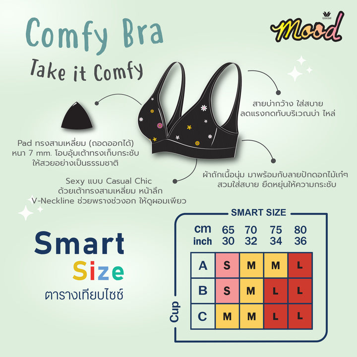 Wacoal Mood Bra Smart Size ชุดชั้นในวัยรุ่น บราไร้โครง รุ่น MM1Y00 
