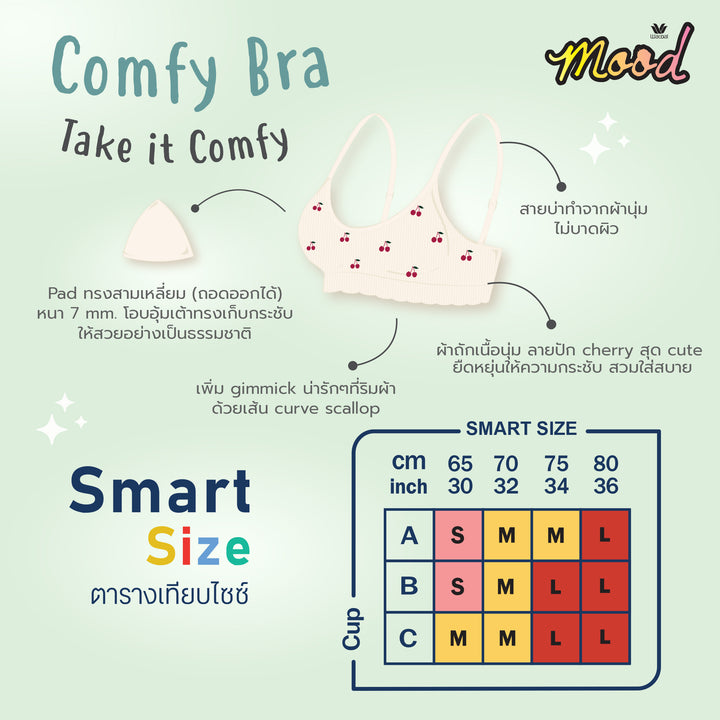 Wacoal Mood Bra Smart Size ชุดชั้นในวัยรุ่น บราไร้โครง รุ่น MM1X99 