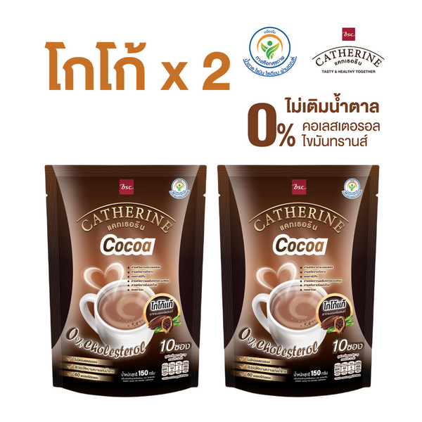 CATHERINE แคทเธอรีนโกโก้ 2 แพ็ค (แพ็ค 10 ซอง) Catherine