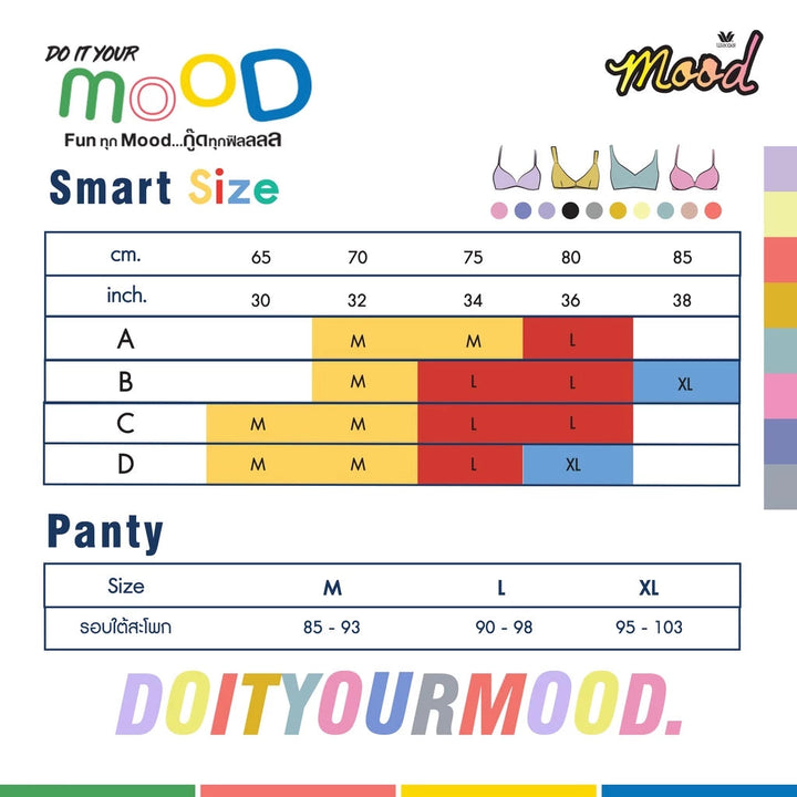 Wacoal ชุดชั้นเนียน บราไร้โครง เนียนเรียบ ฟองน้ำบาง รุ่น MM1Y02 